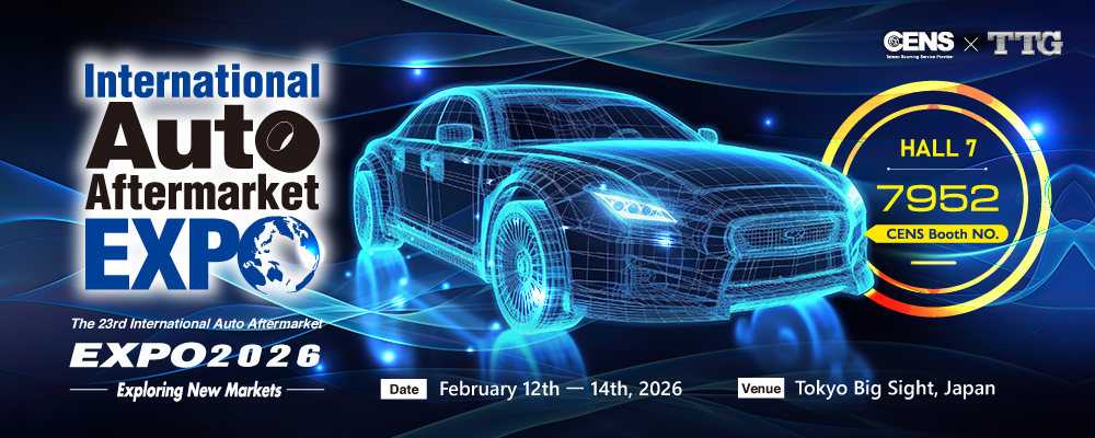 IAAE - International Auto Aftermarket Expo 2026