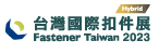 台灣國際扣件展