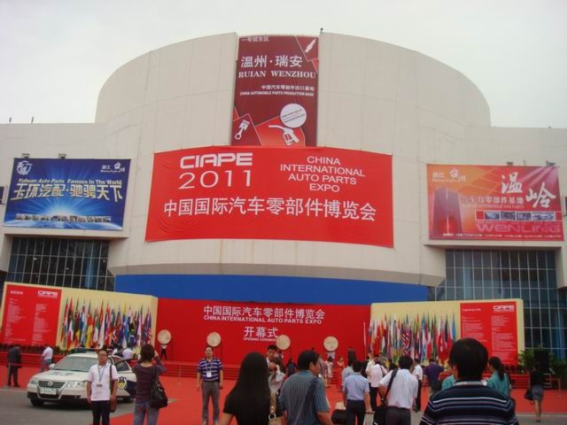 CIAPE - China Int`l Auto Parts Expo 