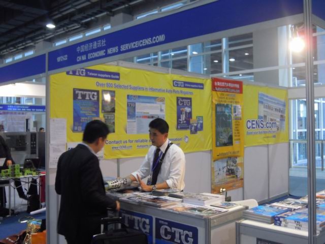 Auto Guangzhou - Guangzhou International Auto Parts & Accessories