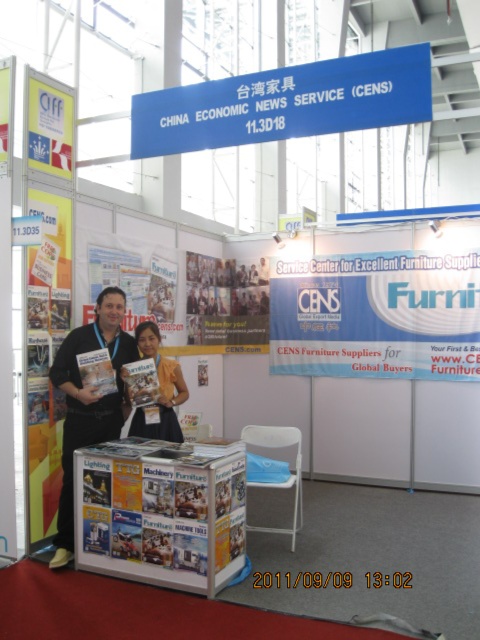 CIFF - China International Furniture Fair (Guangzhou) (Home Furniture) (Autumn)