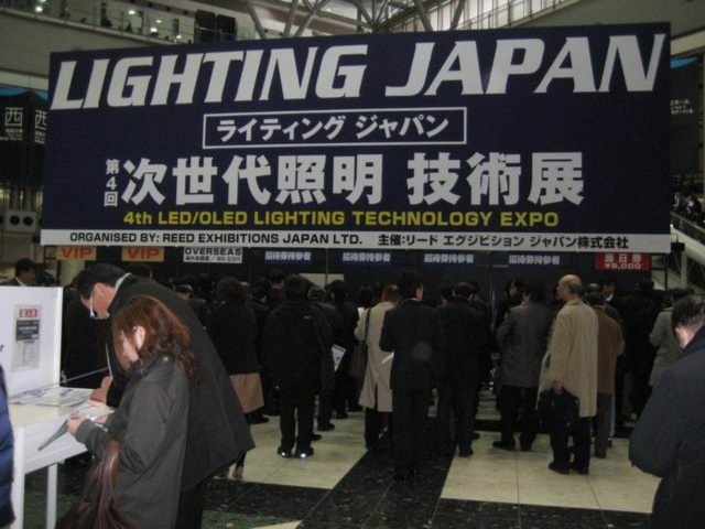 LED/OLED Lighting Technology Expo