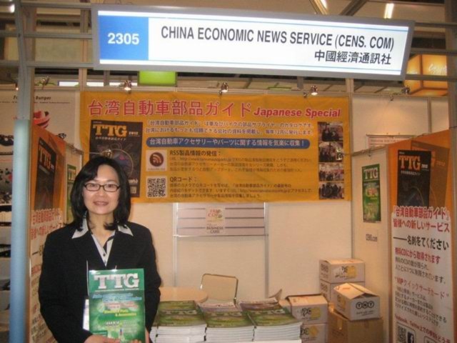 IAAE -  International Auto Aftermarket Expo