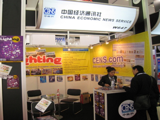 LED China - LED Application Exhibition