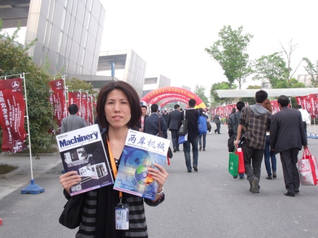 CCMT - China CNC Machine Tool Fair