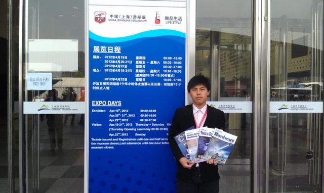 中國(上海)國際遊艇/船舶展CIBS