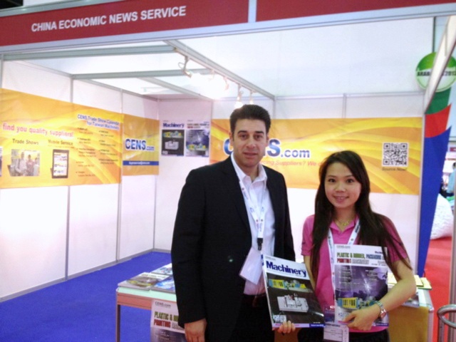 International Trade Show for Plastics, Petrochemicals, Packaging & Rubber Industry   