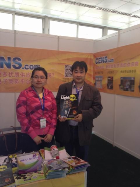 China Lighting Expo