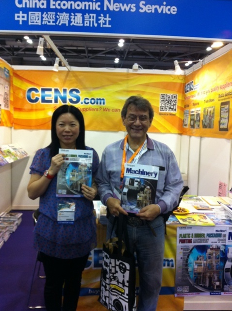 Hong Kong International Printing & Packaging Fair