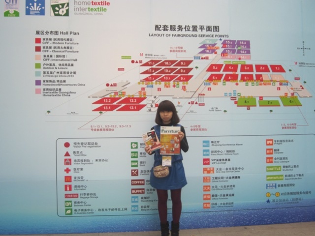 中國廣州國際家具博覽會(民用)