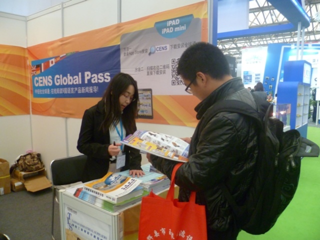 PTC ASIA - Leading Trade Fair for Power Transmission and Control