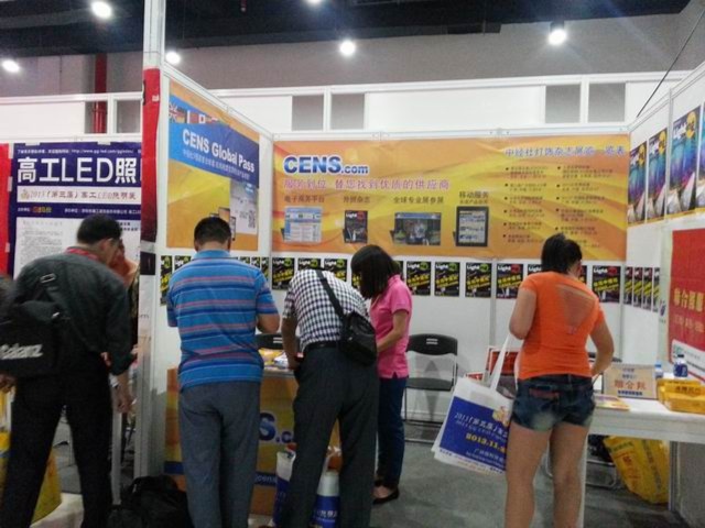 GILF - China (Guzhen) International Lighting Fair