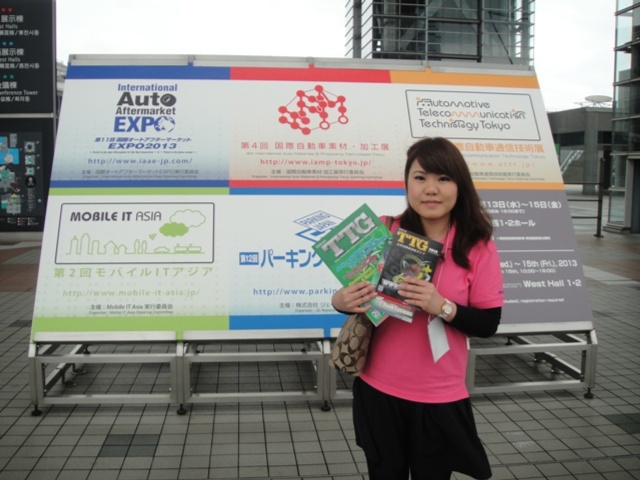 IAAE -  International Auto Aftermarket Expo