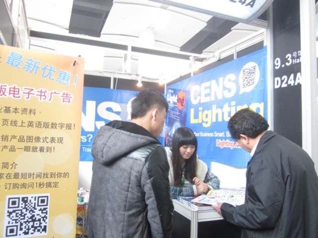 廣州國際LED展