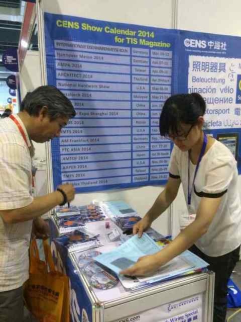 上海緊固件專業展