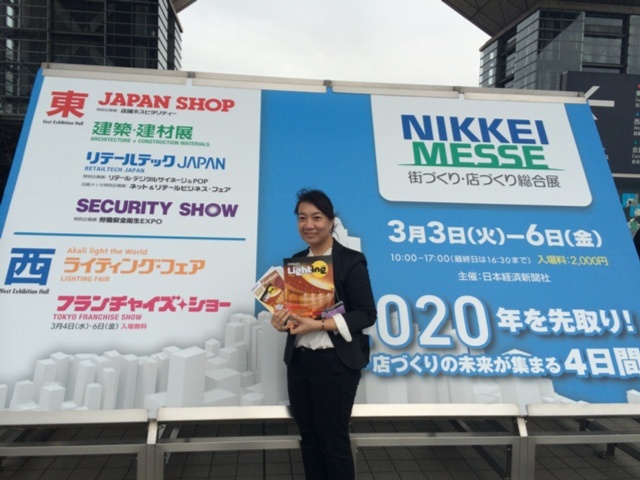 日本東京燈展