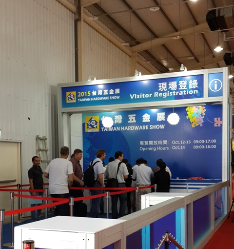 台灣五金展