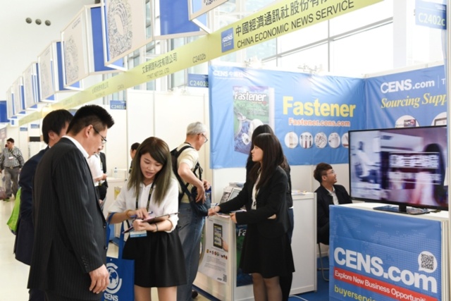 台灣國際扣件展(高雄)