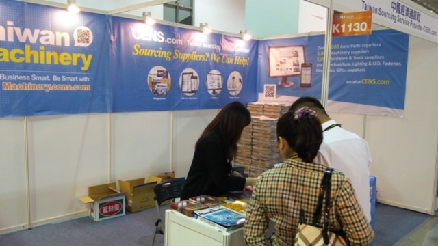 台北國際智慧機械暨智慧製造展 