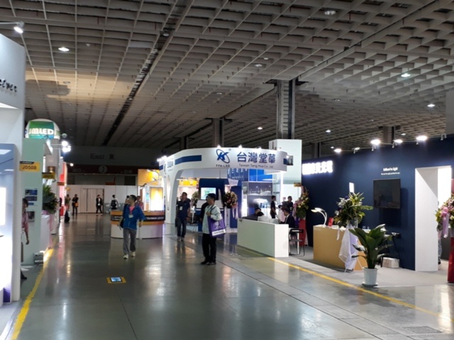 台湾国际照明科技展