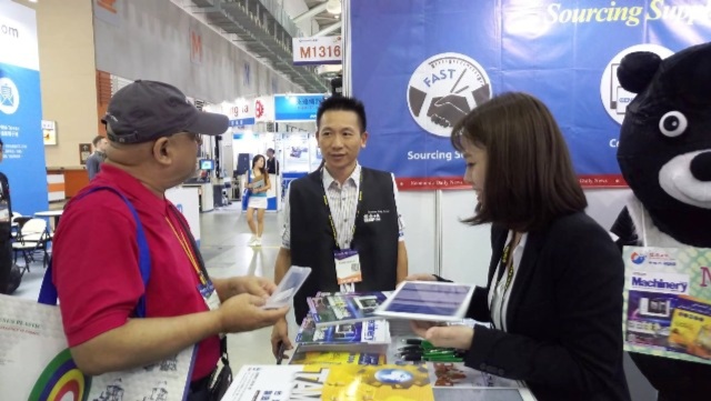 台北国际塑橡胶工业展览会