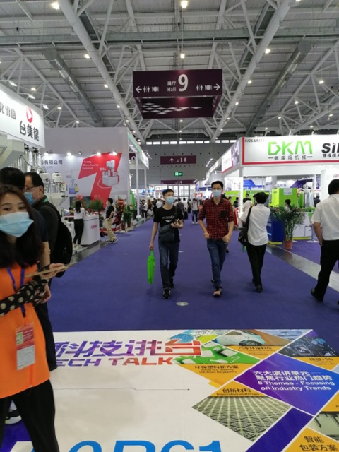 中國國際塑料橡膠工業展覽會