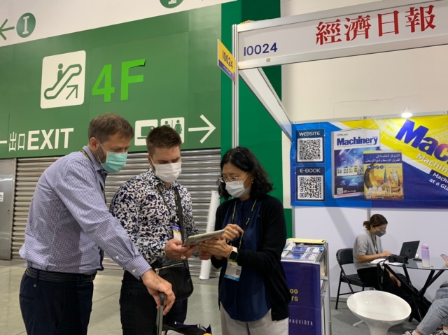 台北国际塑橡胶工业展览会