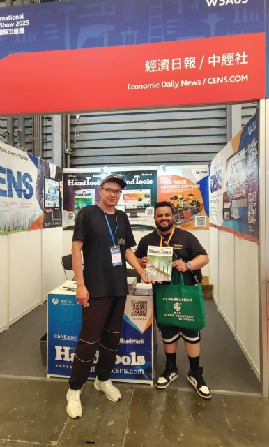 CIHS - China International Hardware Show