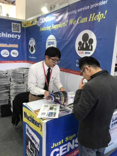 台湾国际工具机展