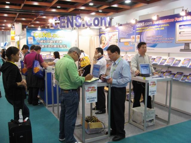 台北国际电脑展