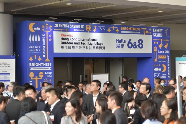 香港国际户外及科技照明展