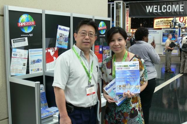 NPE2015 - The International Plastic Showcase