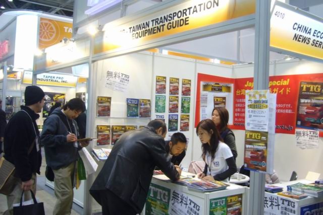 IAAE -  International Auto Aftermarket Expo