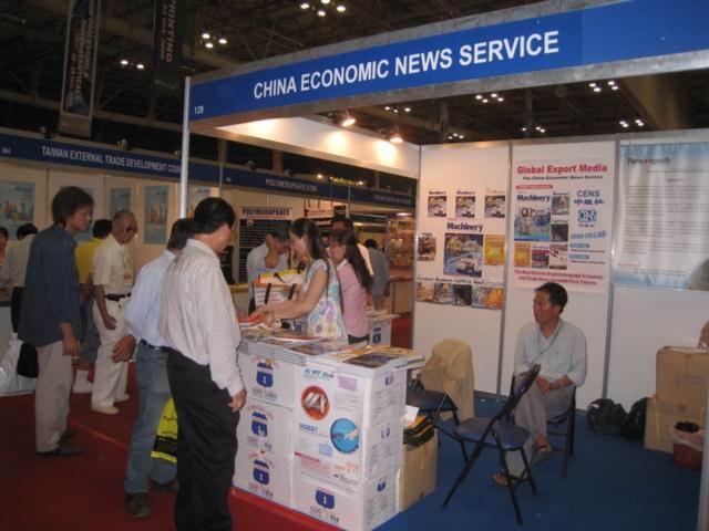 VIETNAM PLAS (HCMC) - Vietnam International Plastics & Rubber Industry Exhibition