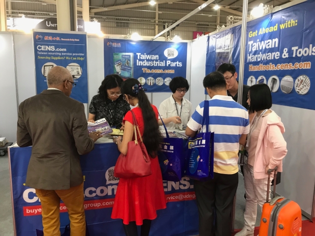 台湾五金展