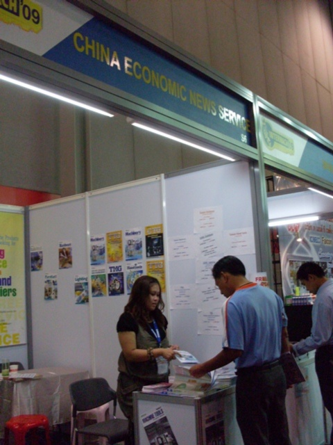 INTERMACH - International Metalworking, Automation and Industrial Machinery Exhibition