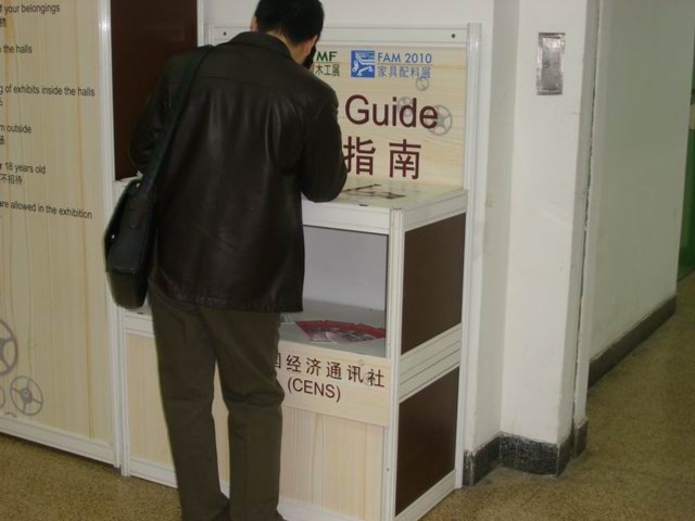 China International Furniture Machinery & Woodworking Machinery Fair (Shanghai)-WMF