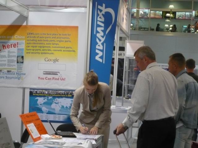 MIMS - Moscow International Motor Show
