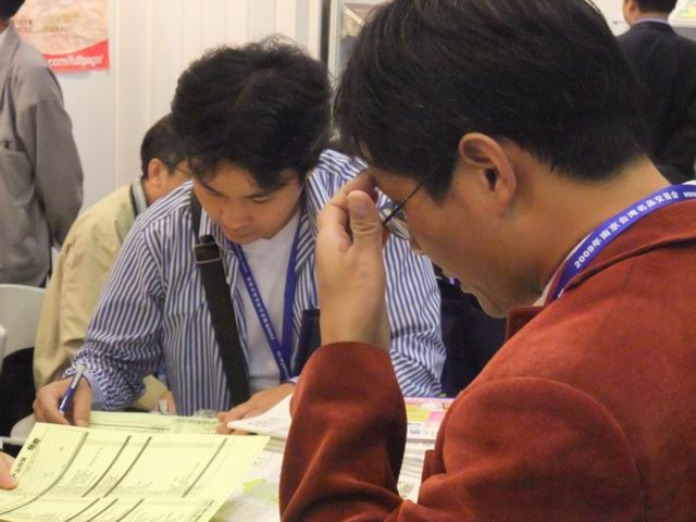 Nanjing Taiwan Trade Fair