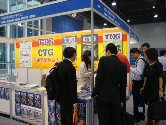 China (Guangzhou) Int`l Automobile Exhibition - CAAE