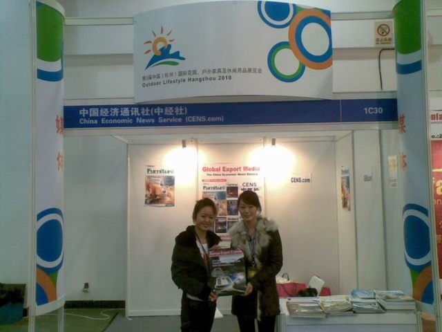 Outdoor Lifestyle Hangzhou