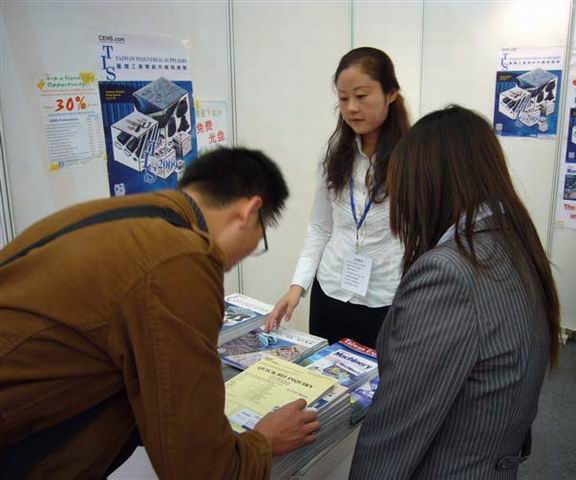 China International Industry Fair (CIIF) 