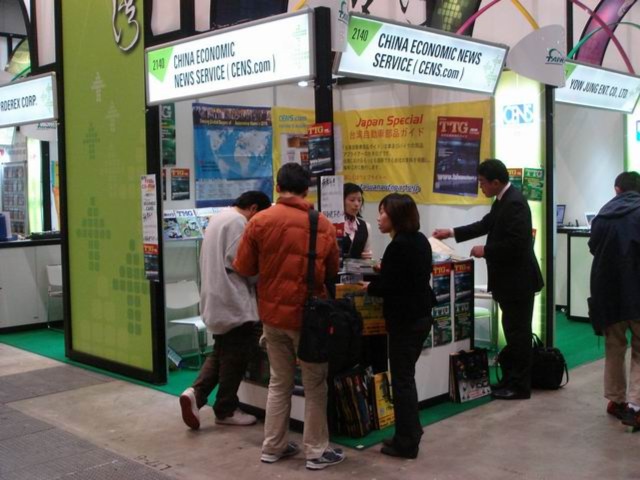 IAAE -  International Auto Aftermarket Expo