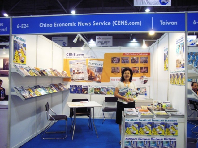 Hong Kong International Building and Hardware Fair 