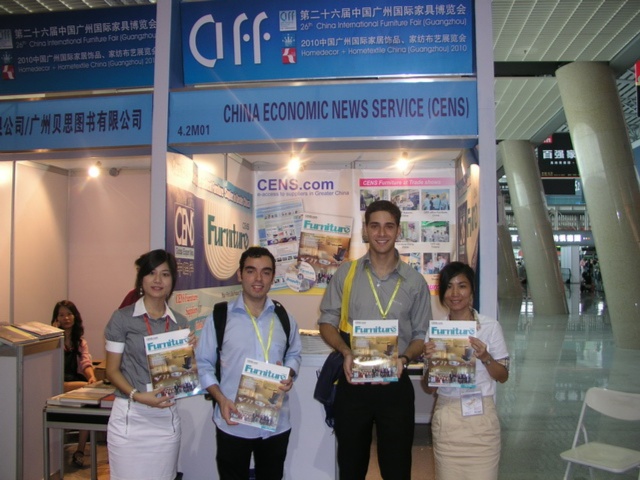 CIFF - China International Furniture Fair (Guangzhou) (Home Furniture) (Autumn)