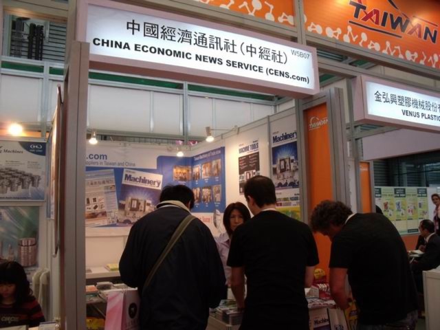 Chinaplas - Asia`s No.1 Plastics & Rubber Trade Fair