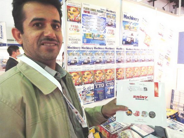 International Trade Show for Plastics, Petrochemicals, Packaging & Rubber Industry   