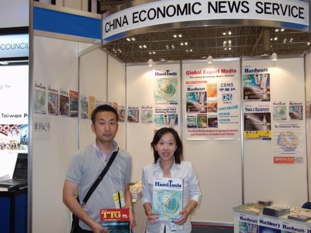 JAPAN DIY HOMECENTER SHOW
