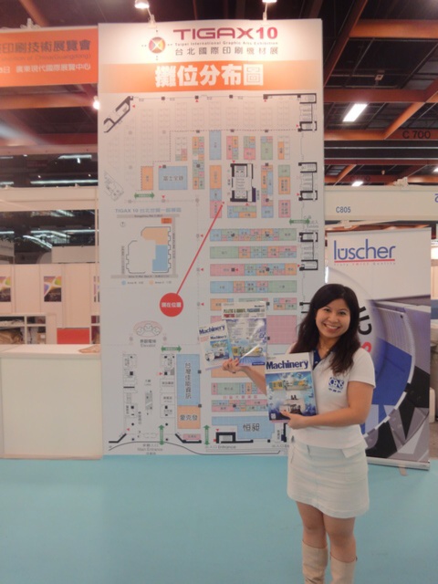 TIGAX - Taipei Int`l Graphic Arts Exhibition