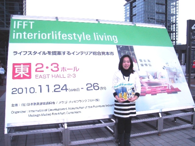 IFFT / Interiorlifestyle living - International Furniture Fair Tokyo